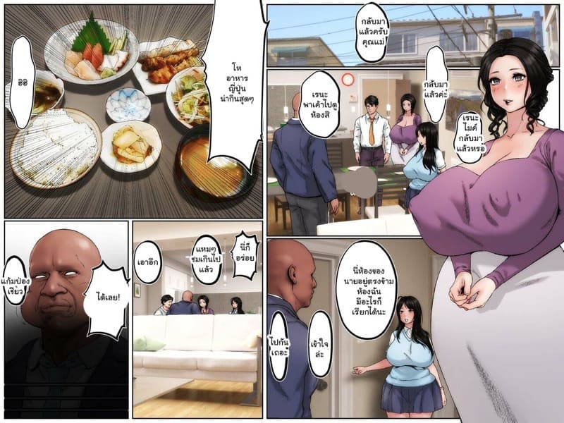 นักเรียนแลกเปลี่ยน 1 ภาพ 7