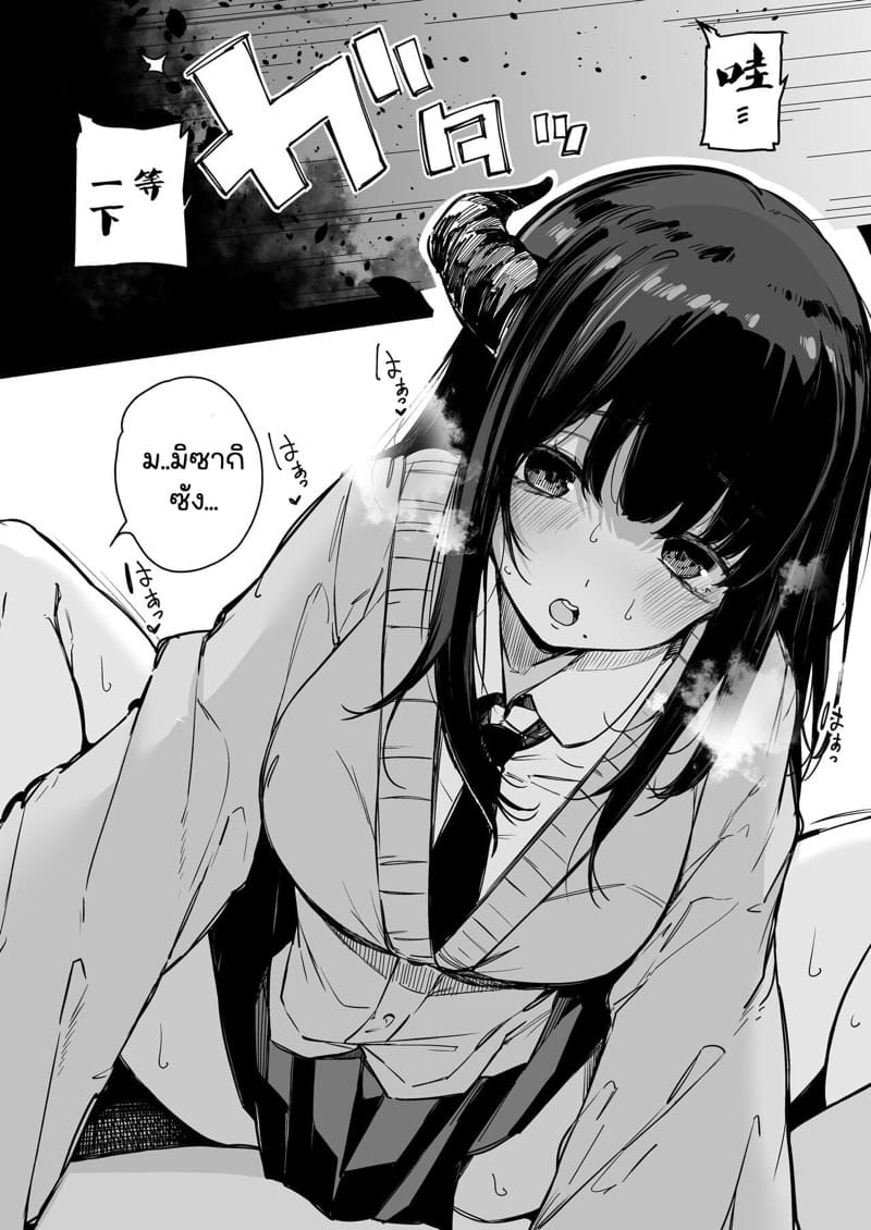 แค่มาชวนคุย ดันชวนไปบ้าน! ภาพ 12