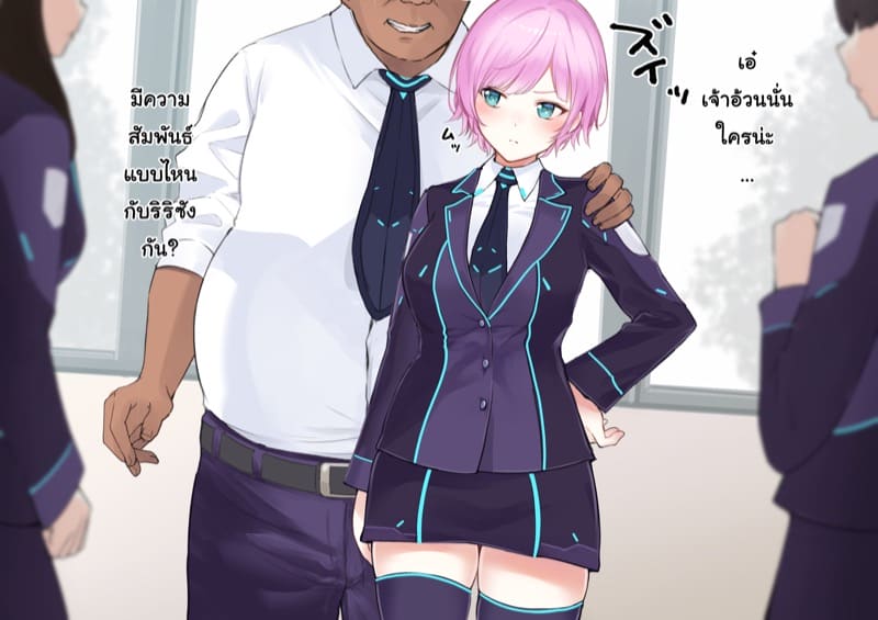 ความลับของคุณเจ้าชาย ภาพ 2