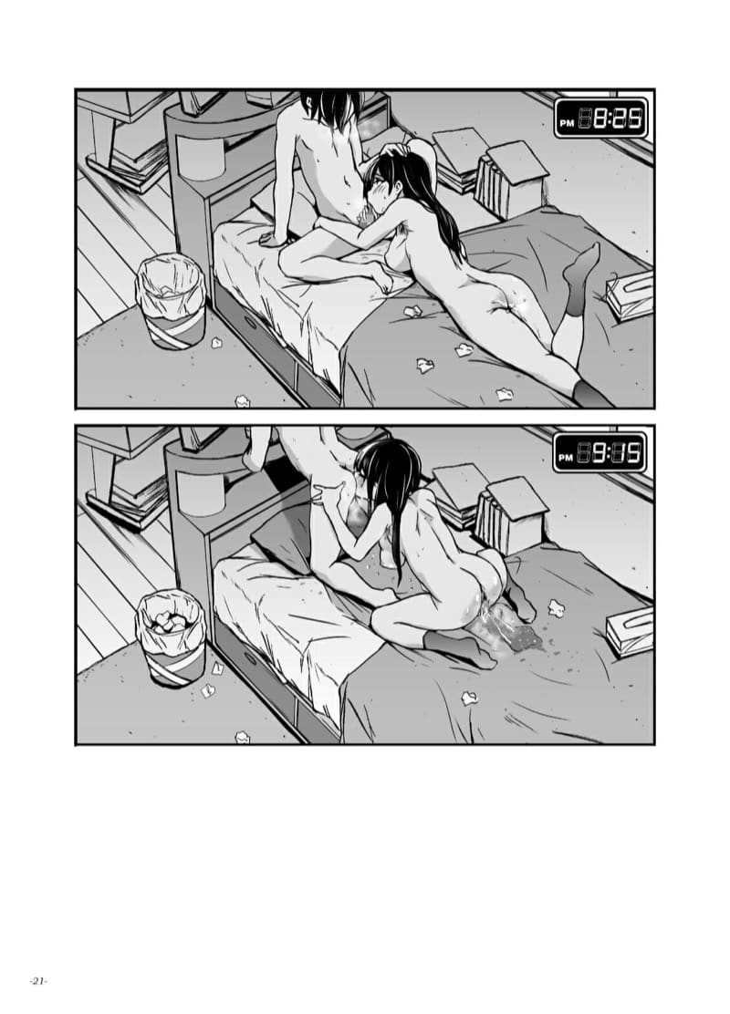 จัดกันให้หนักไปให้สุด ภาพ 27