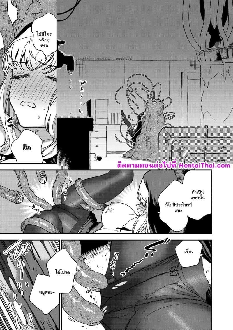 ความหลงใหลของซิสเตอร์มาร์กาเร็ต 1 ภาพ 27