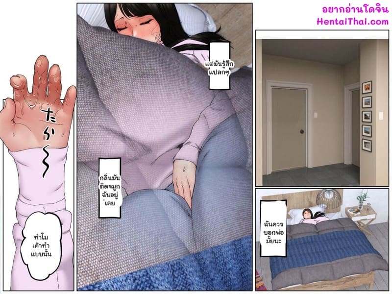 นักเรียนแลกเปลี่ยน 2 จบ