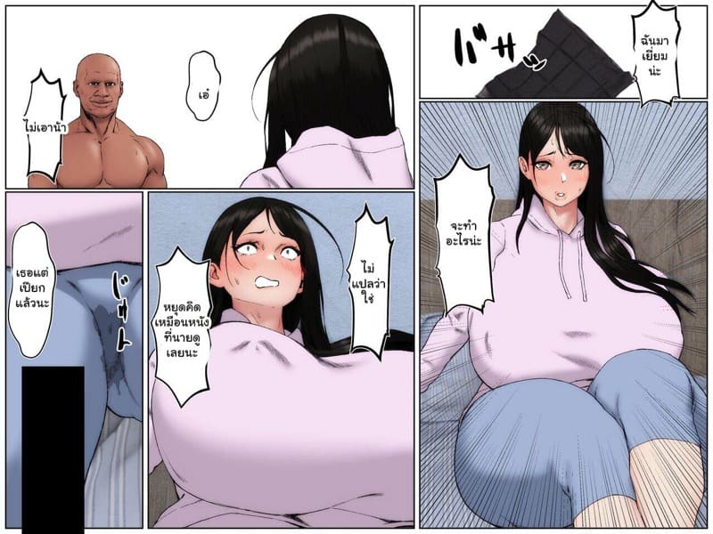 นักเรียนแลกเปลี่ยน 2 จบ ภาพ 1