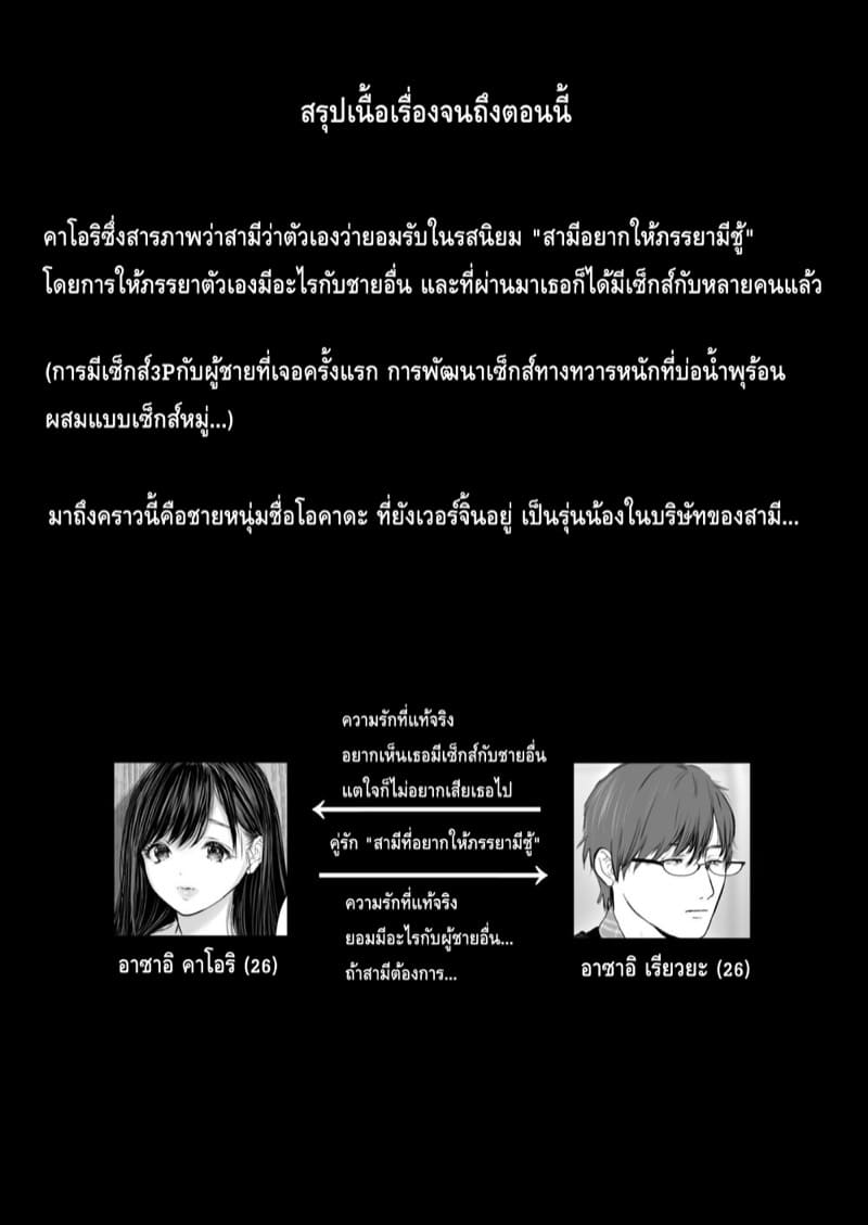 ถ้านั่นคือสิ่งที่คุณต้องการ 6 ภาพ 1