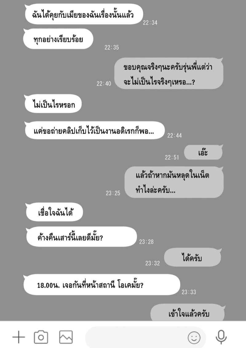 ถ้านั่นคือสิ่งที่คุณต้องการ 6 ภาพ 8