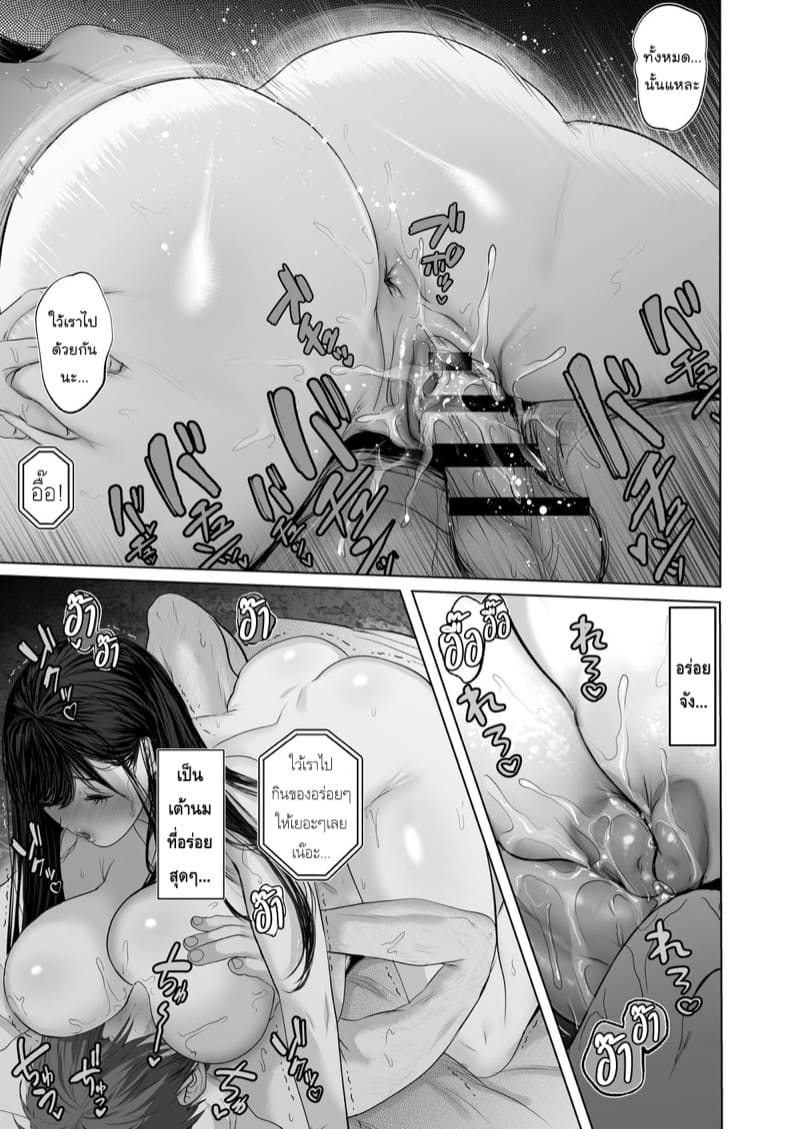 ถ้านั่นคือสิ่งที่คุณต้องการ 6 ภาพ 46