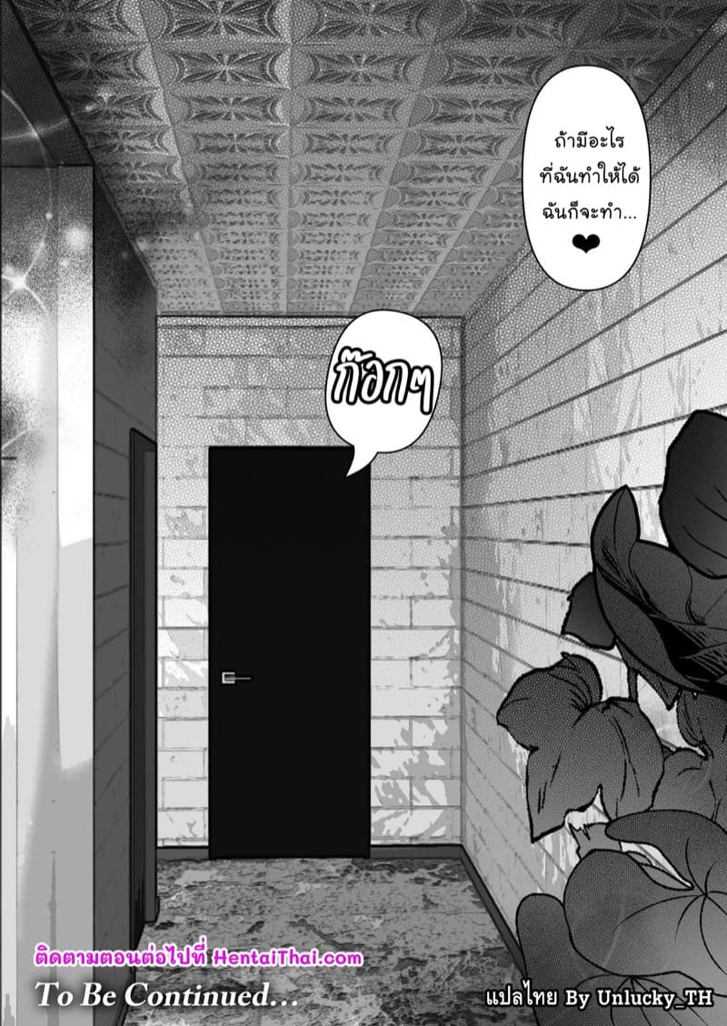 ถ้านั่นคือสิ่งที่คุณต้องการ 6 ภาพ 83