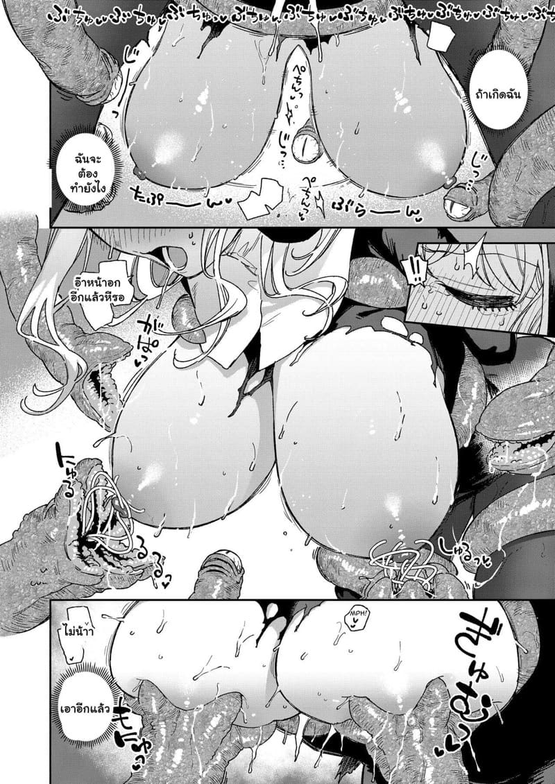 ความหลงใหลของซิสเตอร์มาร์กาเร็ต 2 จบ ภาพ 14