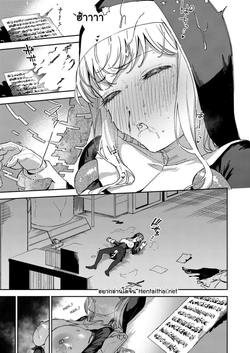 ความหลงใหลของซิสเตอร์มาร์กาเร็ต 2 จบ ภาพ 33