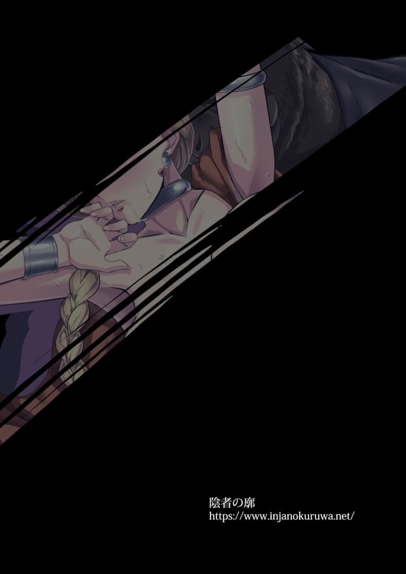 ดันติดใจ ไซส์คับคอ ภาพ 31