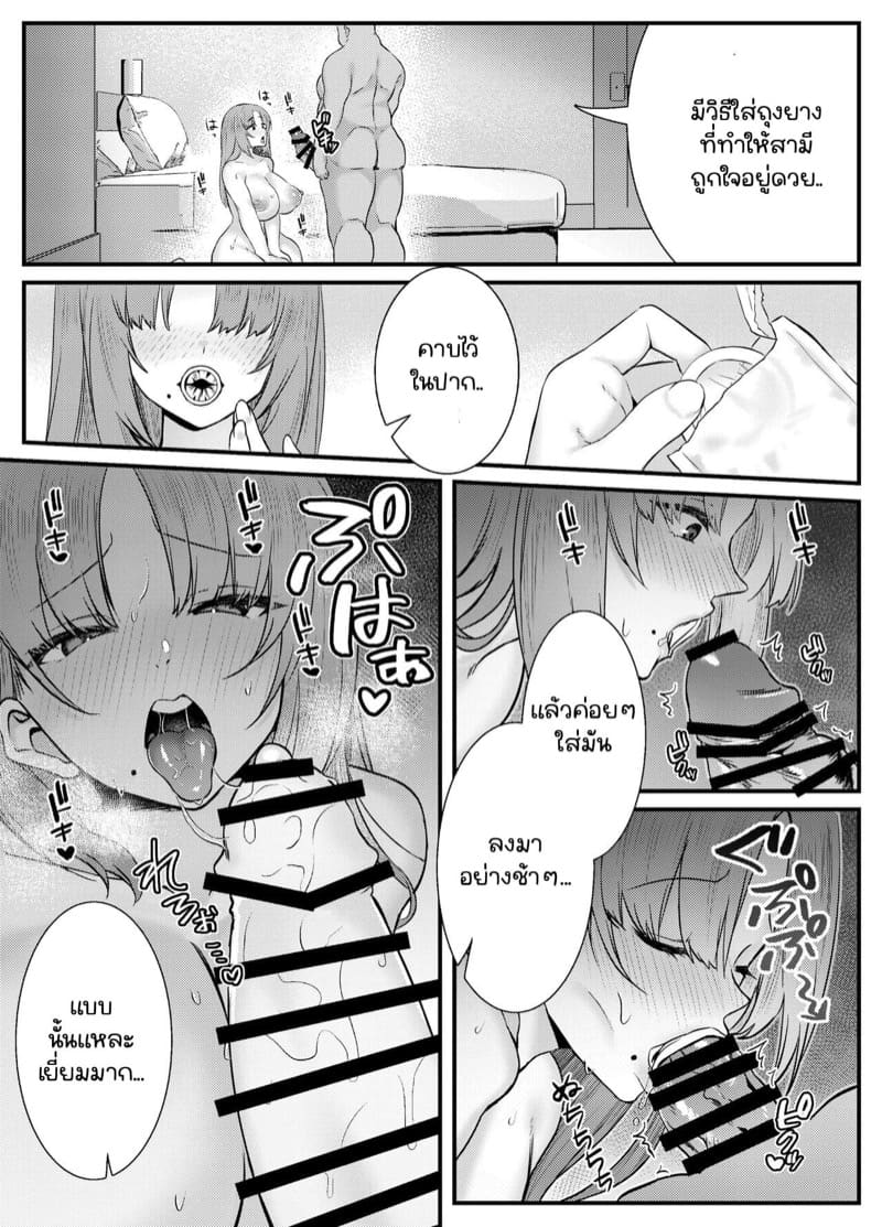 บริการอบรมทางเพศคู่บ่าวสาว 1 ภาพ 14