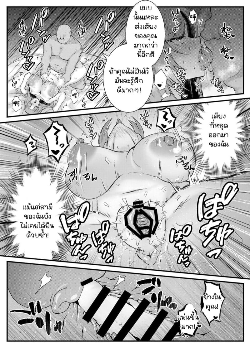 บริการอบรมทางเพศคู่บ่าวสาว 1 ภาพ 20