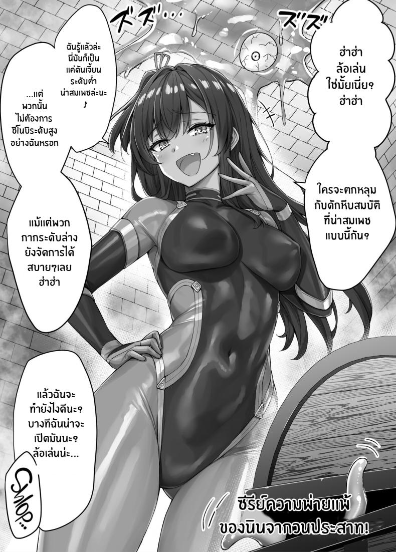 เเมวสัตว์เลี้ยงยันเดเระของผม ภาพ 70