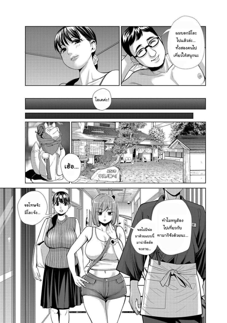 ยินดีต้อนรับสู่บ่อน้ำร้อนนากาโยชิ ภาพ 3