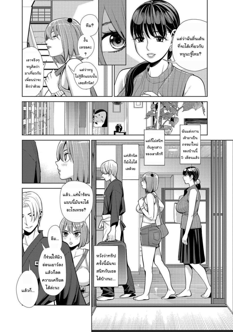 ยินดีต้อนรับสู่บ่อน้ำร้อนนากาโยชิ ภาพ 4