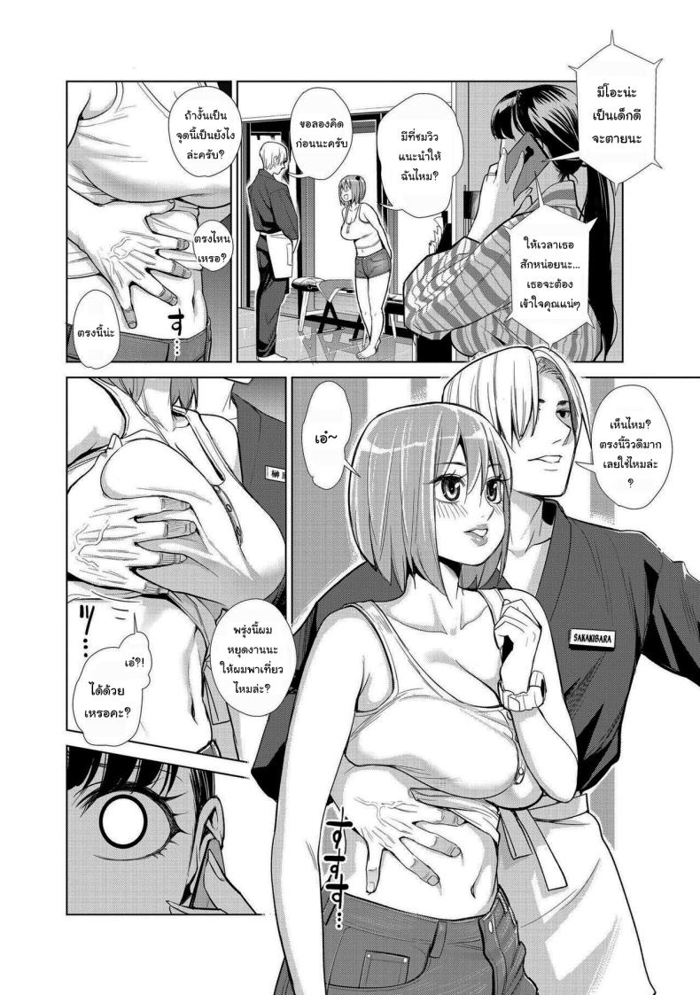 ยินดีต้อนรับสู่บ่อน้ำร้อนนากาโยชิ ภาพ 6