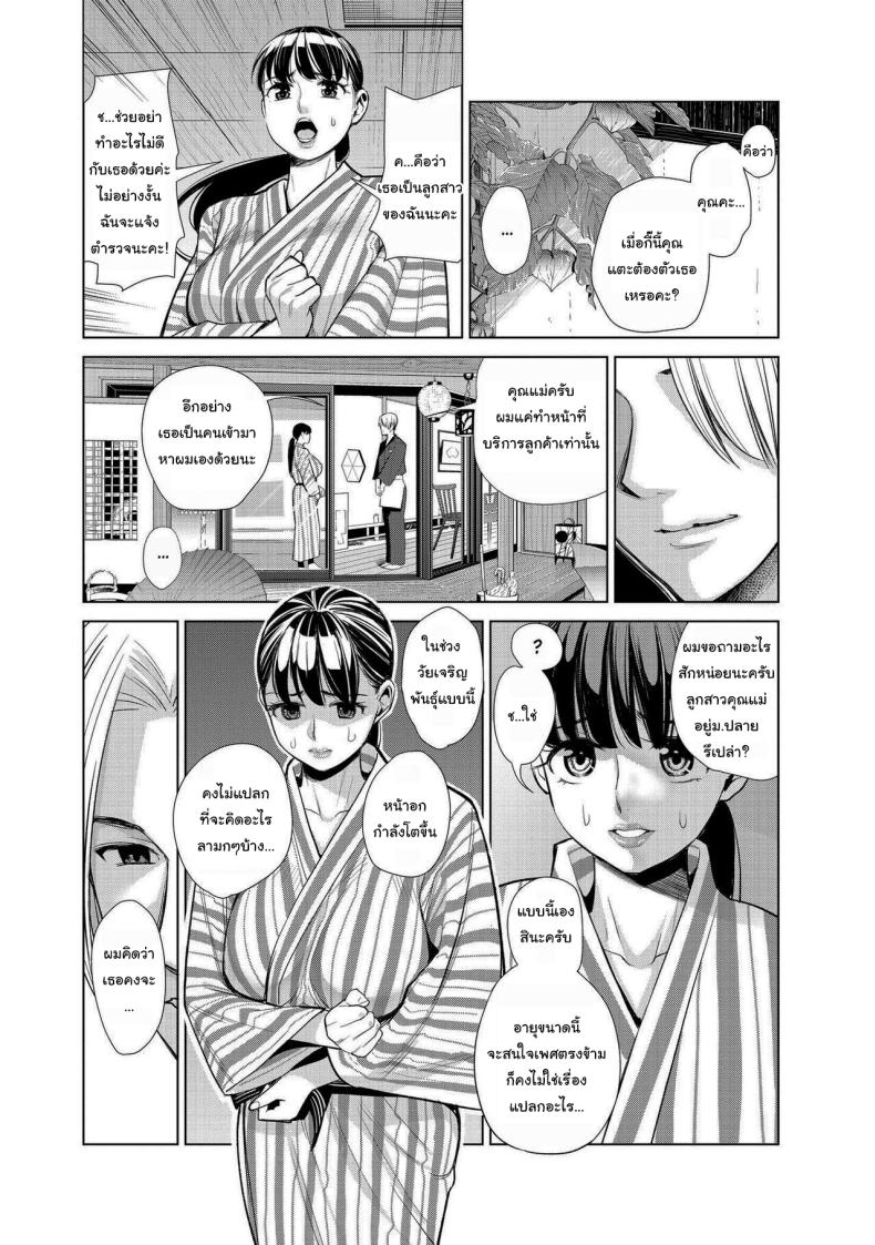 ยินดีต้อนรับสู่บ่อน้ำร้อนนากาโยชิ ภาพ 8