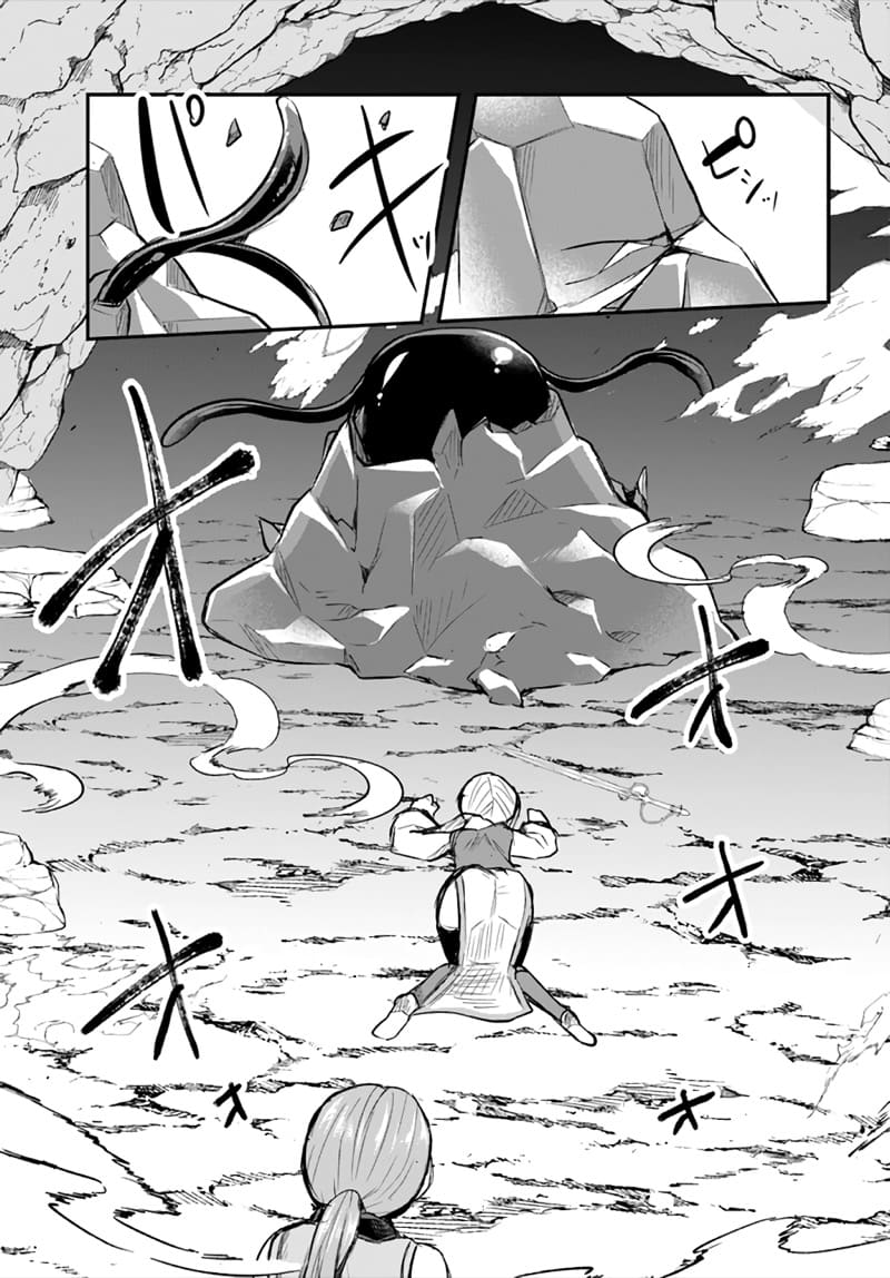 มอนสเตอร์ลับ จับเข้าถ้ำ 8 - ร่างแม่ร่างใหม่ ภาพ 11