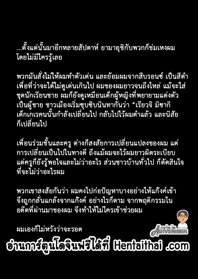 วิธีฝึกสัตว์ให้สร้างเสียว 3 ภาพ 2