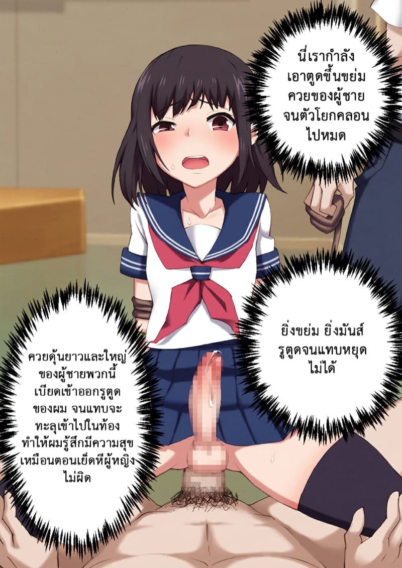วิธีฝึกสัตว์ให้สร้างเสียว 3 ภาพ 4
