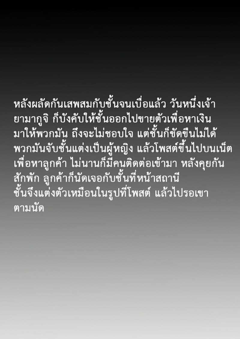 วิธีฝึกสัตว์ให้สร้างเสียว 3 ภาพ 11