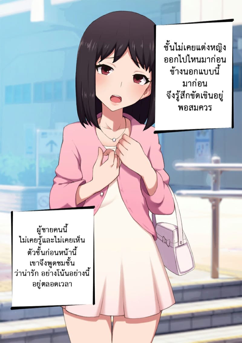วิธีฝึกสัตว์ให้สร้างเสียว 3 ภาพ 14