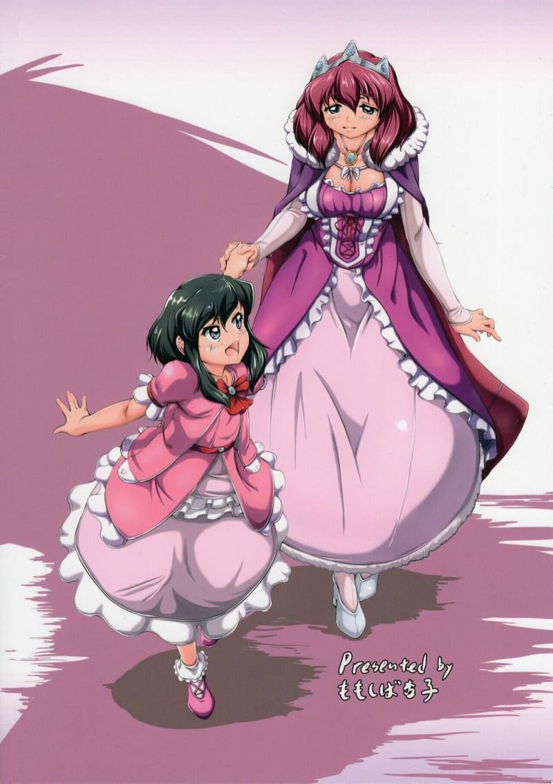 เจ้าหญิงบุกถึงเตียงนอน ภาพ 27