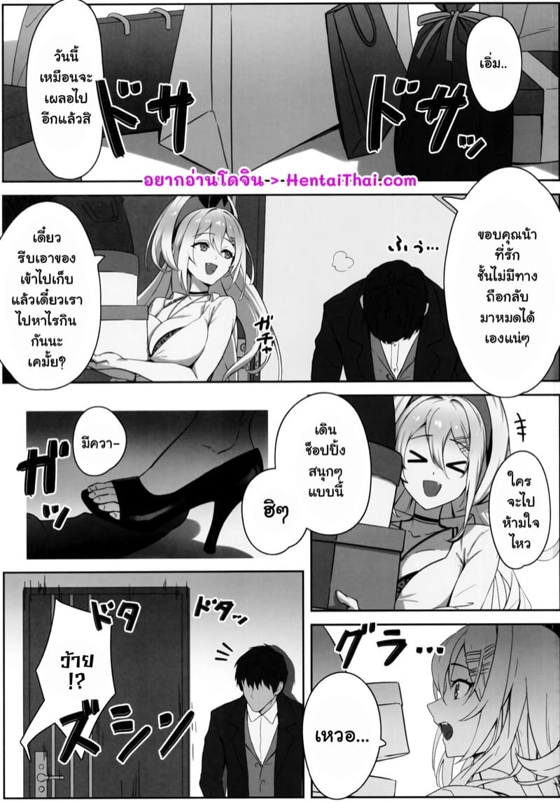 เหตุเกิดเพราะสะดุดล้ม ภาพ 2