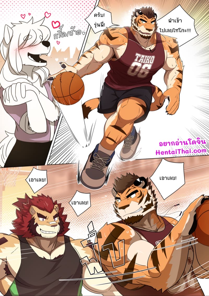ติดเกมเล่นทั้งวัน ติดพี่เสือเล่นทั้งคืน ภาพ 1