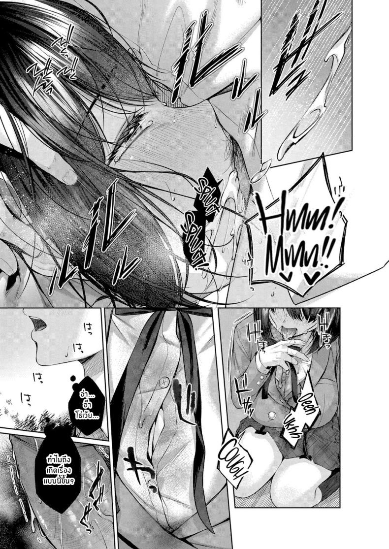 บทเพลงปลาวาฬ ภาพ 12