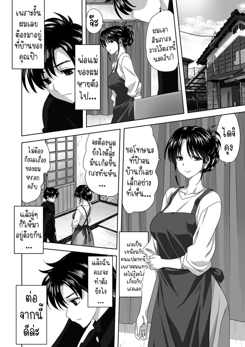 ครอบครัว ภาพ 1