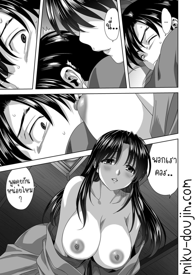 ครอบครัว ภาพ 6