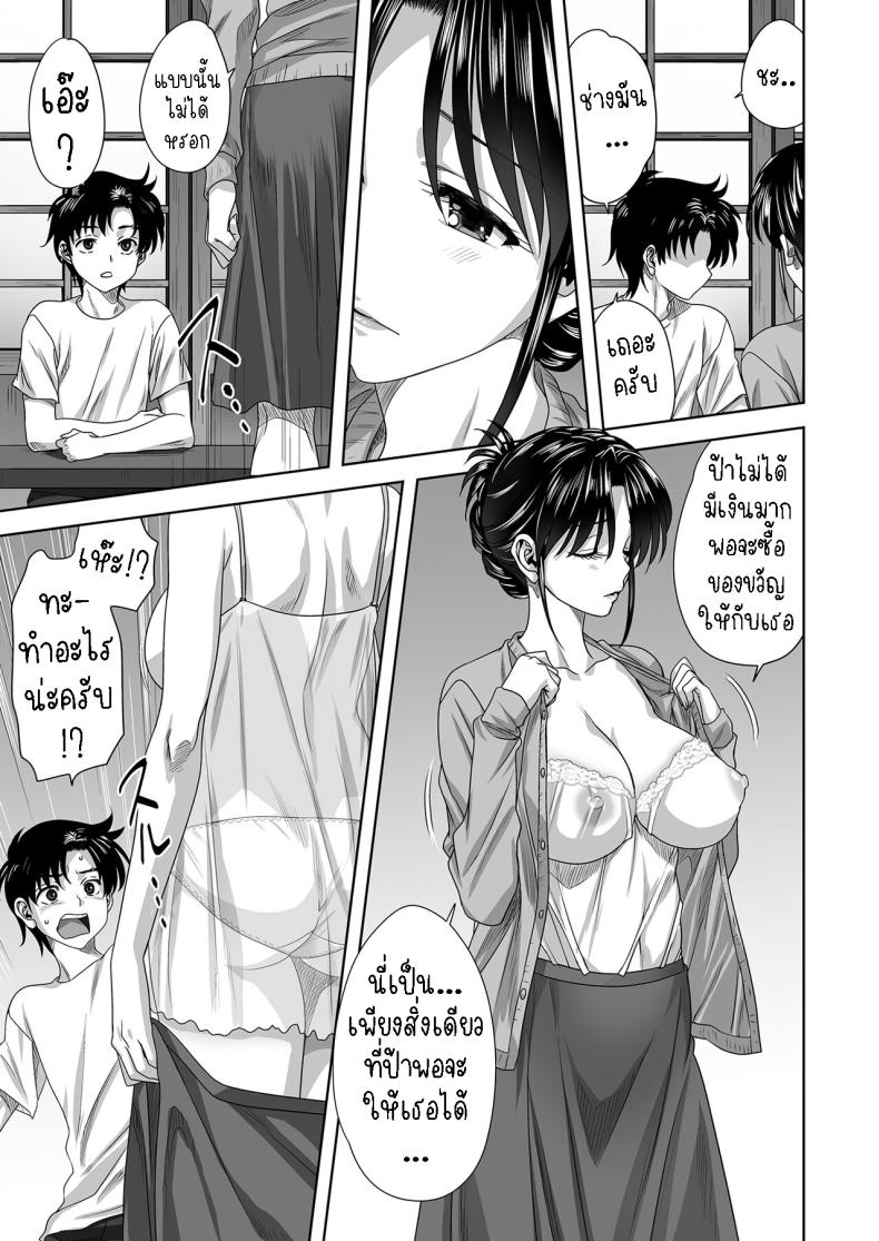 ครอบครัว ภาพ 8