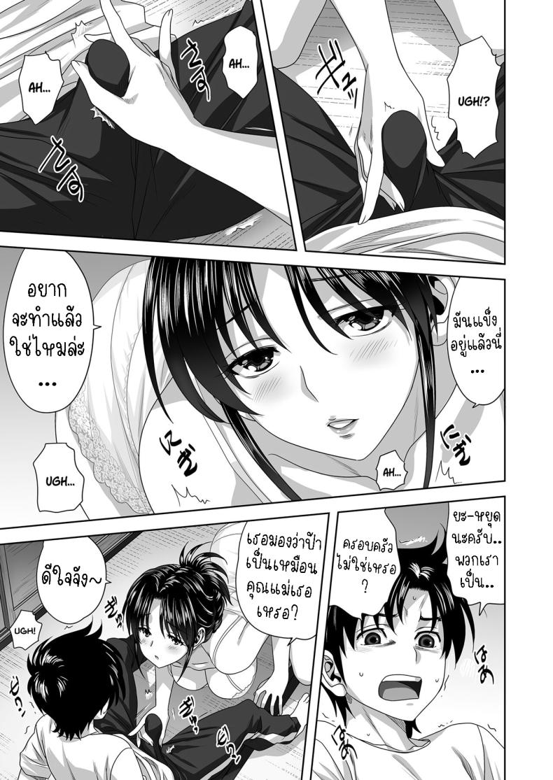 ครอบครัว ภาพ 10