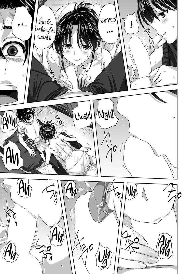 ครอบครัว ภาพ 12