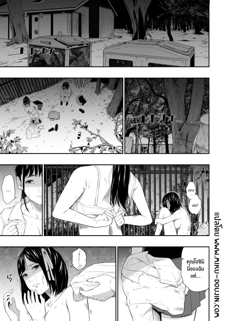 แค่มาทำจิตอาสา 4 ภาพ 3