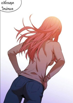 อ่านโดจิน โซลมี 46 - อยากเจอ แปลไทย