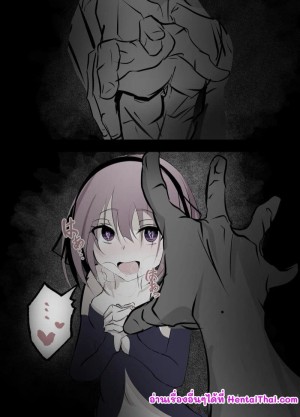 อ่านโดจิน คนหรอจะสู้สัตว์ประหลาด แปลไทย