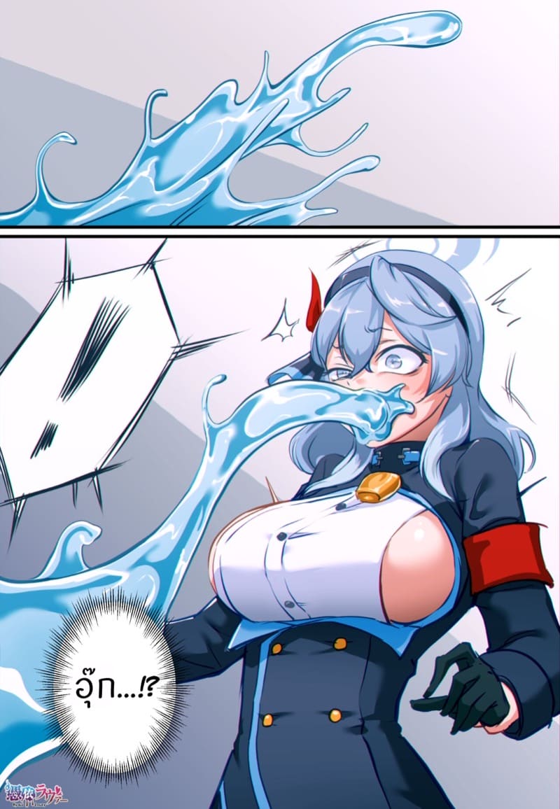 ยึดร่างไม่ให้พัก ภาพ 1