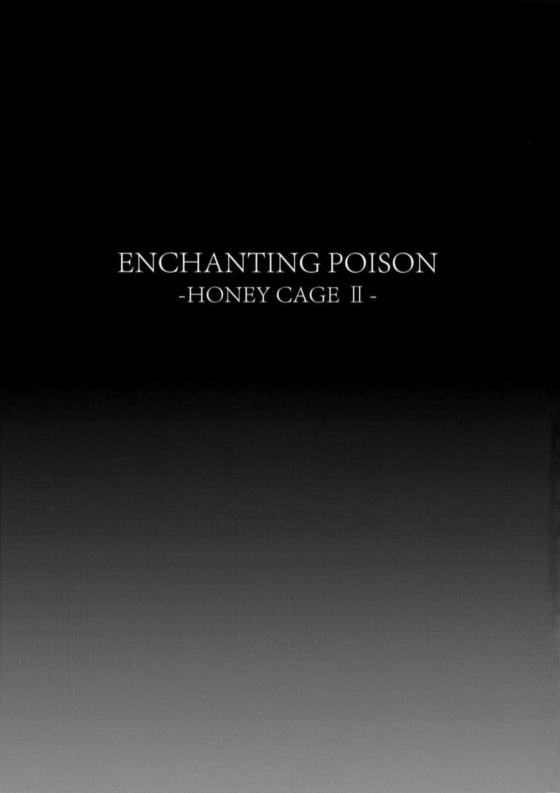 ชนะไม่ไหว แต่ใจมันสู้ ภาพ 1