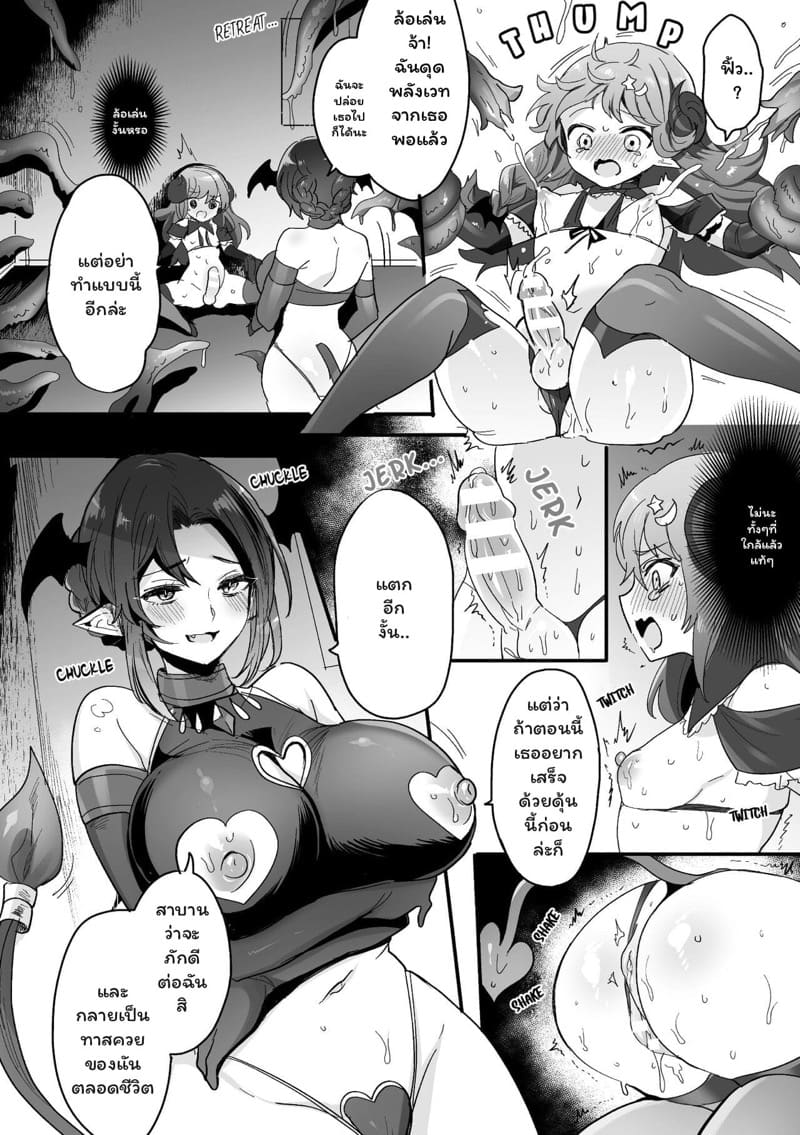 การฝึกเพื่อเพิ่้มพัฒนาการ ภาพ 14