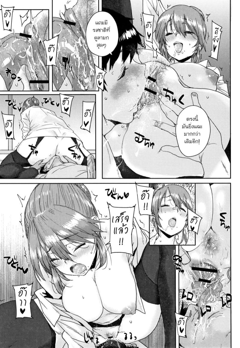 ค่ายฝึกนี้ มีแต่เซ็กส์ 5 ภาพ 14