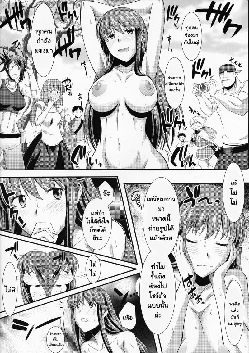 ถ่ายรูปแบบหวาดเสียว ภาพ 21