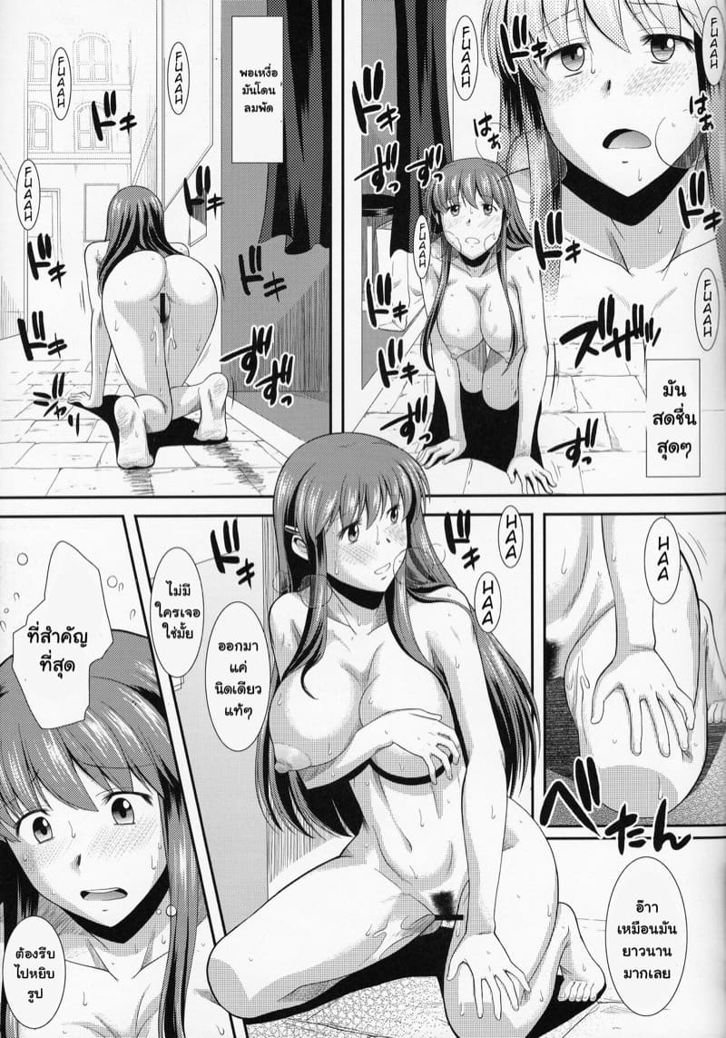 ถ่ายรูปแบบหวาดเสียว ภาพ 24