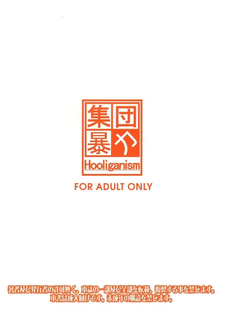 ถ่ายรูปแบบหวาดเสียว ภาพ 38