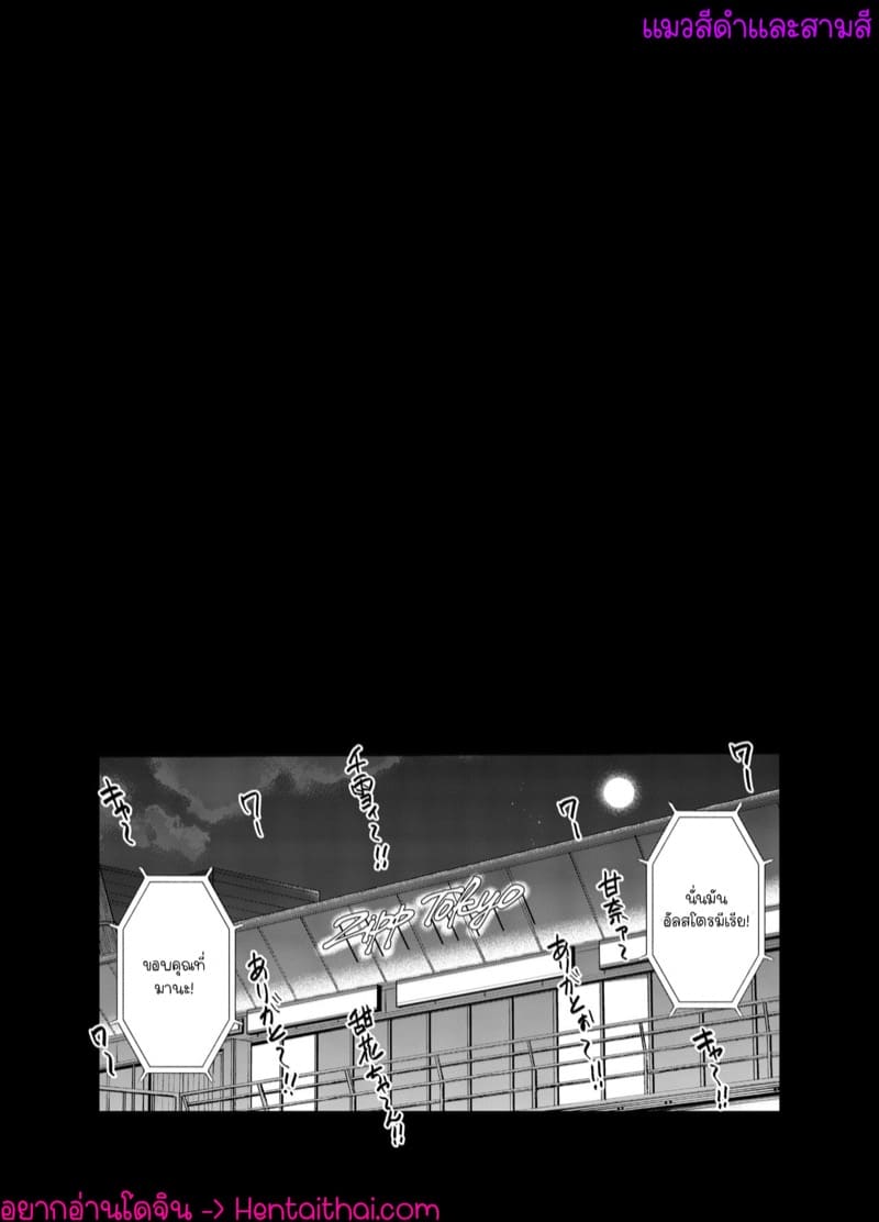 เบ่งบานในยามดึก 1 ภาพ 2