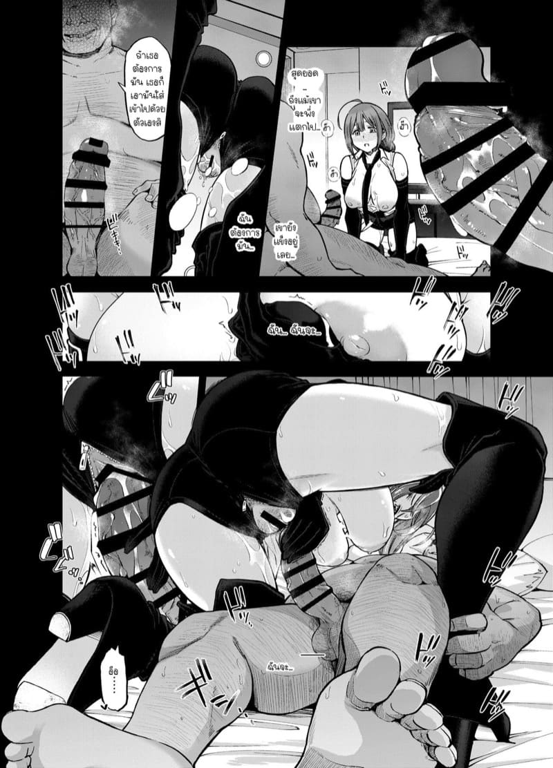 เบ่งบานในยามดึก 1 ภาพ 28