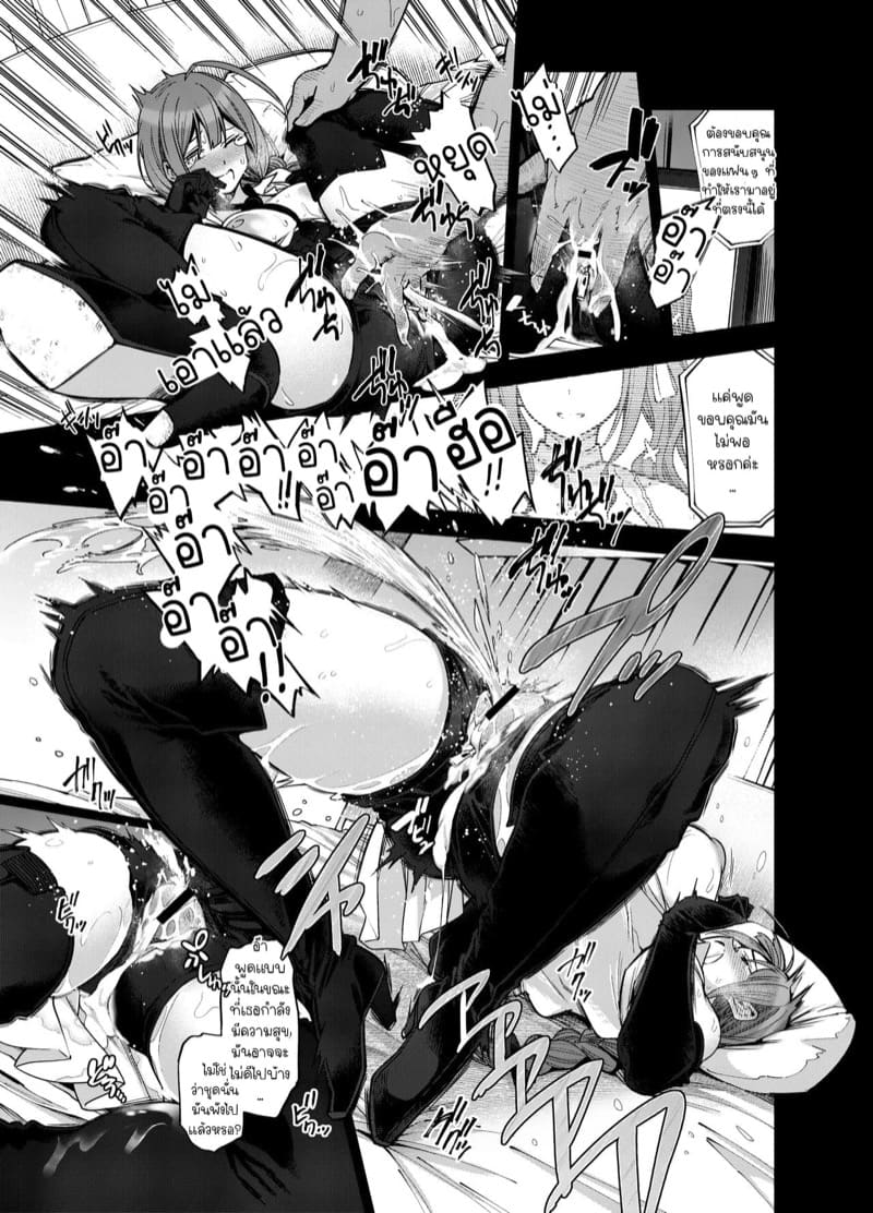 เบ่งบานในยามดึก 1 ภาพ 35