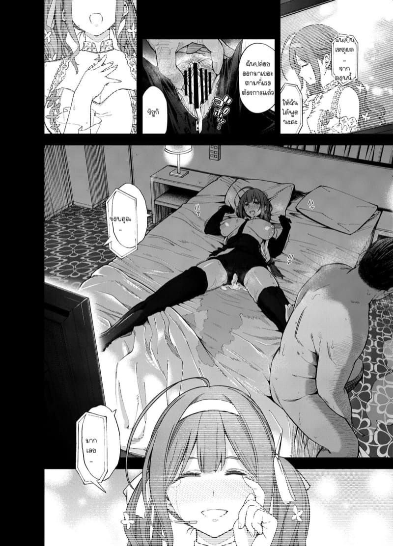 เบ่งบานในยามดึก 1 ภาพ 36