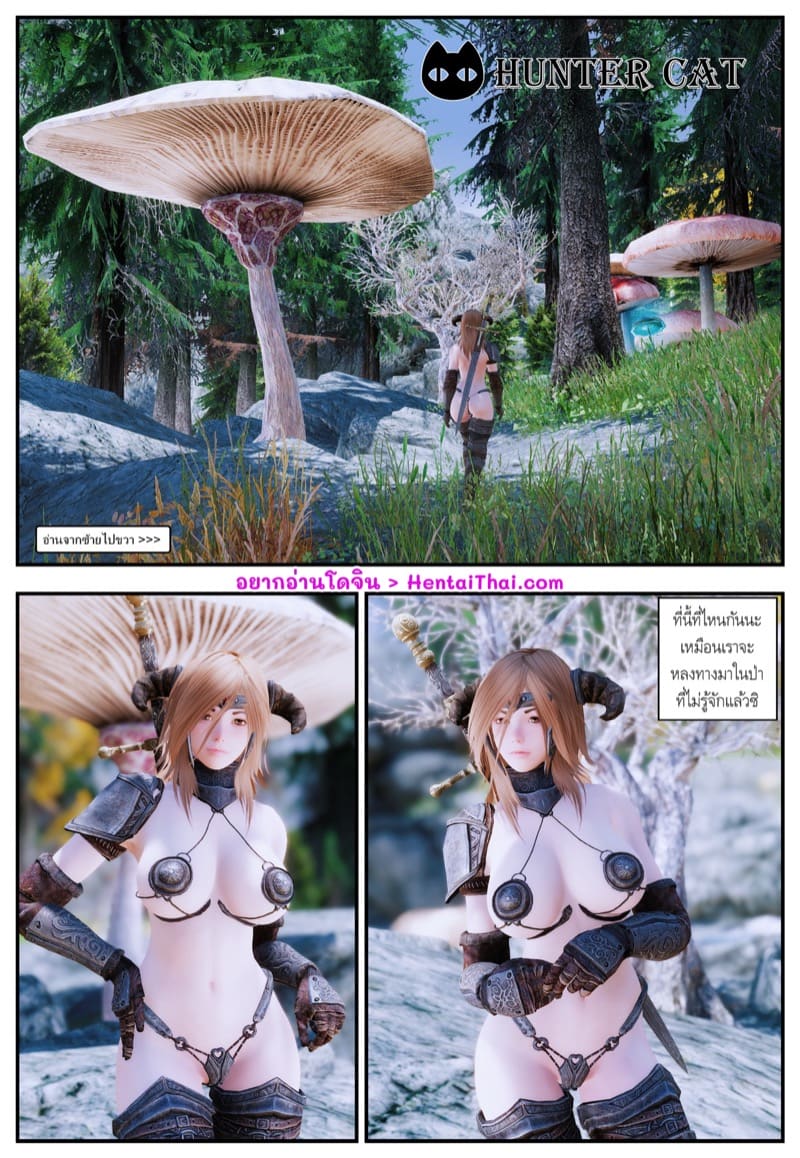 เก็บแปปๆ แวะนานๆ